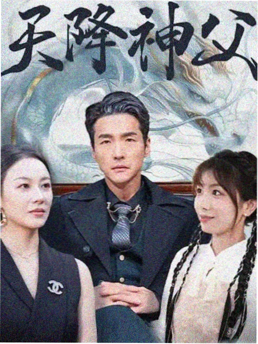 泰剧湄南旧梦剧照