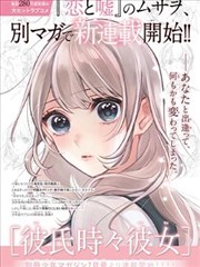 泰剧曼谷雨季剧照